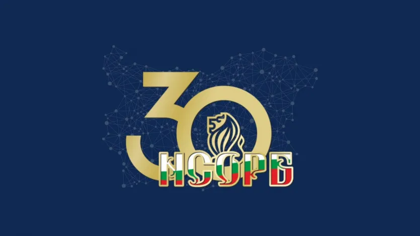 НСОРБ 